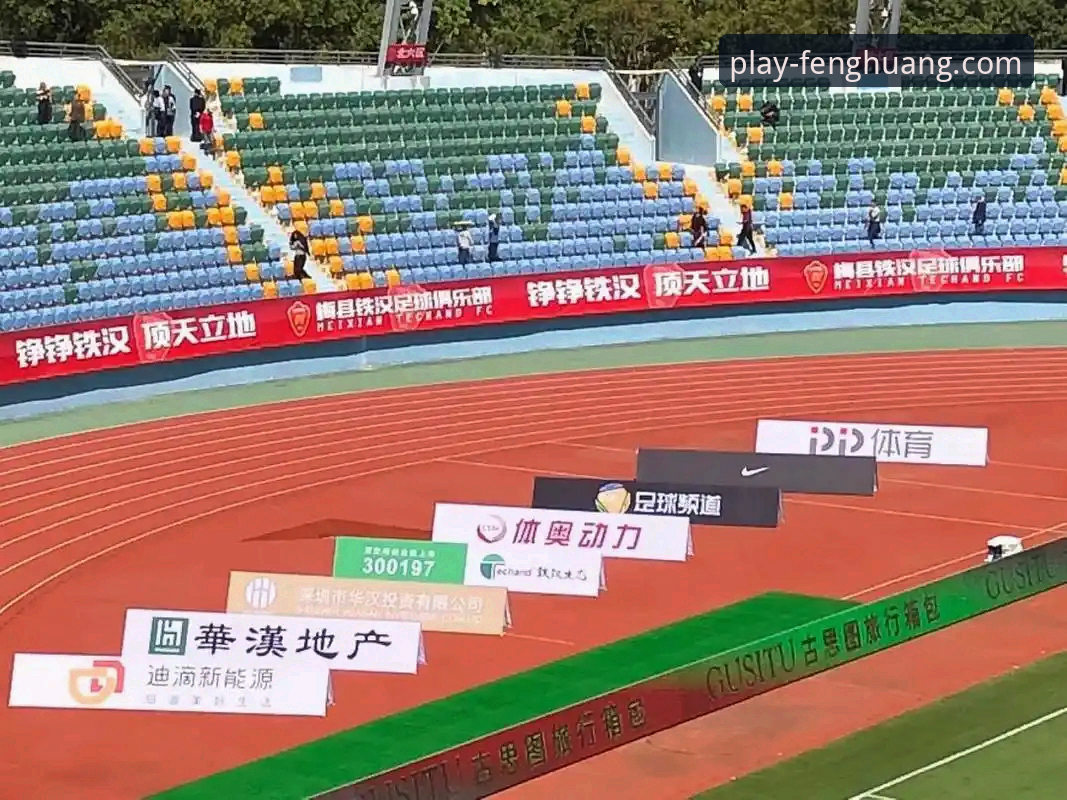 探索体育赛事的7大创新方式：凤凰体育官方平台引领观赛新体验