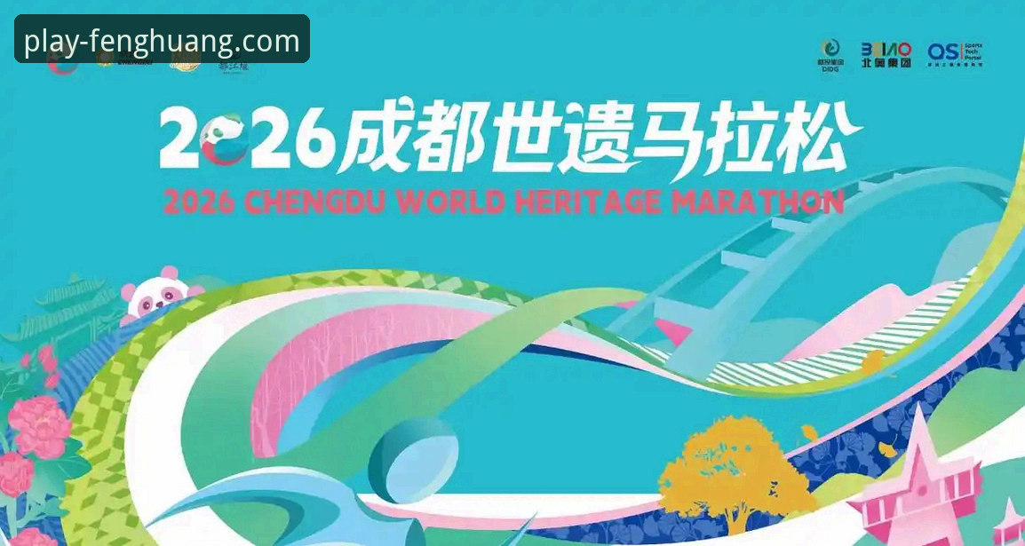 2026凤凰体育官方APP安装使用教程：从下载到观看直播全攻略
