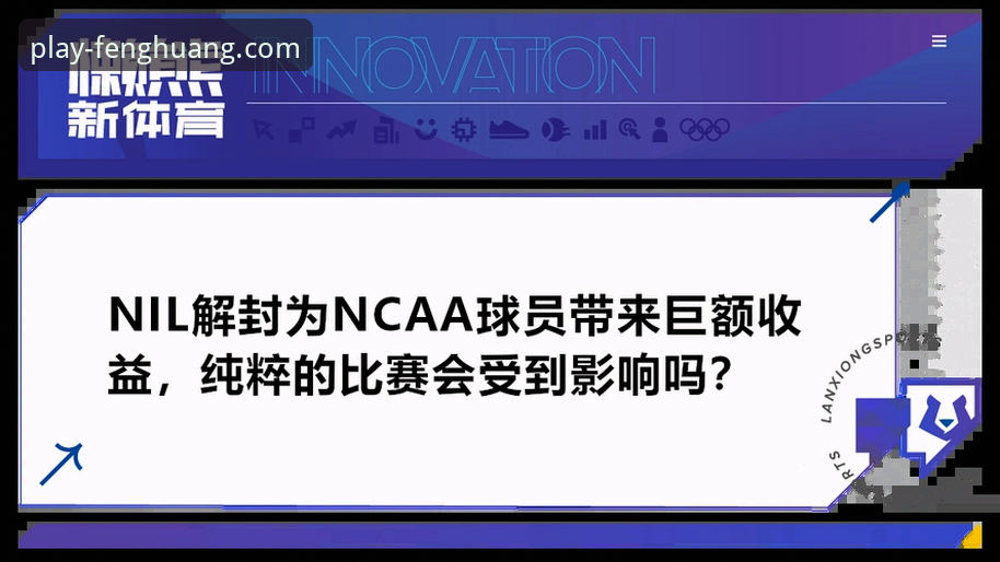 资深体育迷分享：凤凰体育比分分析功能深度使用心得